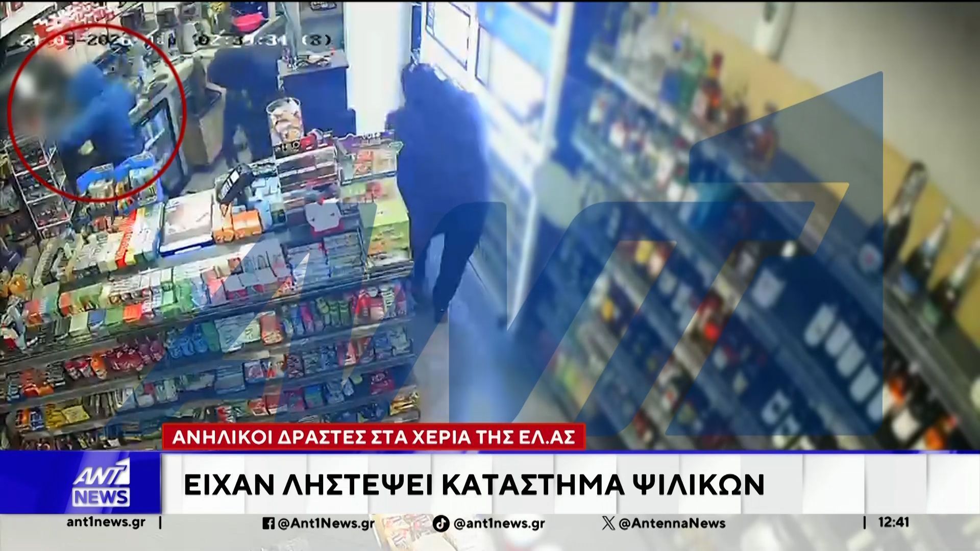 Θεσσαλονίκη: Ανήλικοι δράστες στα χέρια της ΕΛΑΣ