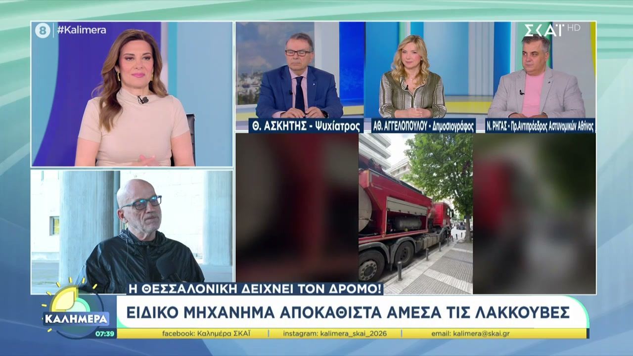 Θεσσαλονίκη: Ειδικό μηχάνημα αποκαθιστά άμεσα τις λακκούβες