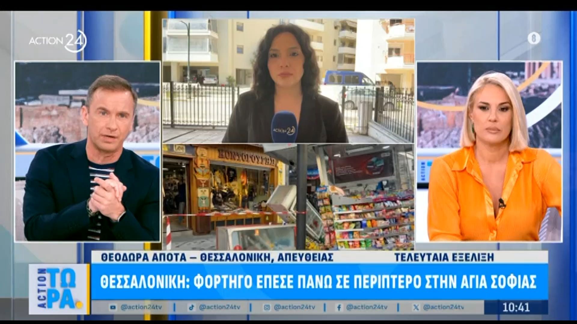 Θεσσαλονίκη: Φορτηγό έπεσε πάνω σε περίπτερο στην Αγίας Σοφίας