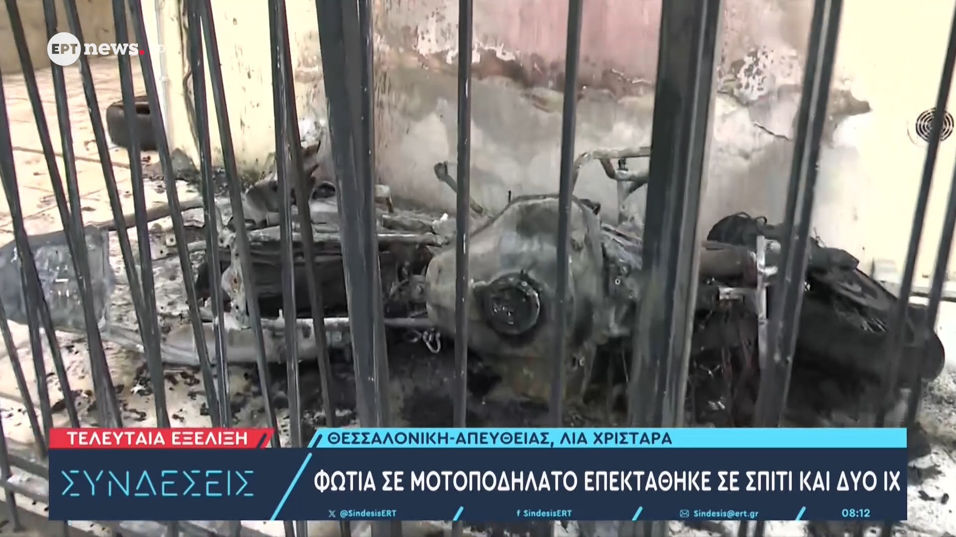 Θεσσαλονίκη: Φωτιά σε μοτοποδήλατο – Επεκτάθηκε σε ισόγειο διαμέρισμα και διπλανά ΙΧ