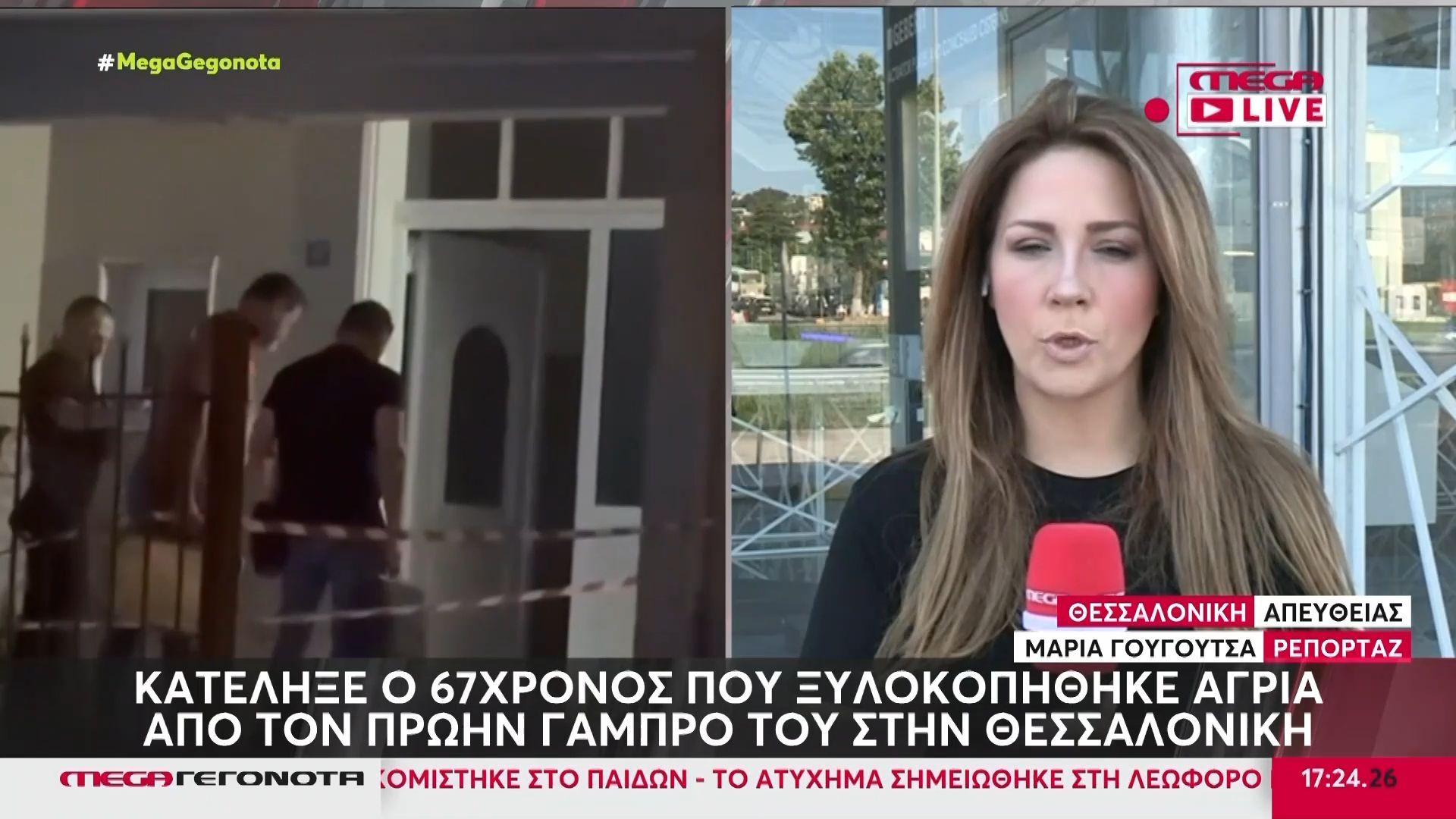 Θεσσαλονίκη: Κατέληξε ο 67χρονος που ξυλοκοπήθηκε άγρια από τον πρώην γαμπρό του