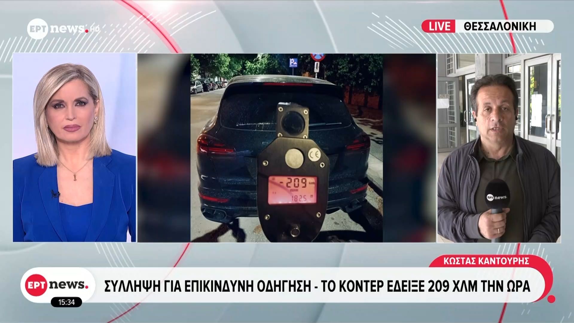 Θεσσαλονίκη: Σύλληψη για επικίνδυνη οδήγηση – Το κοντέρ έδειξε 209 χλμ/ώρα
