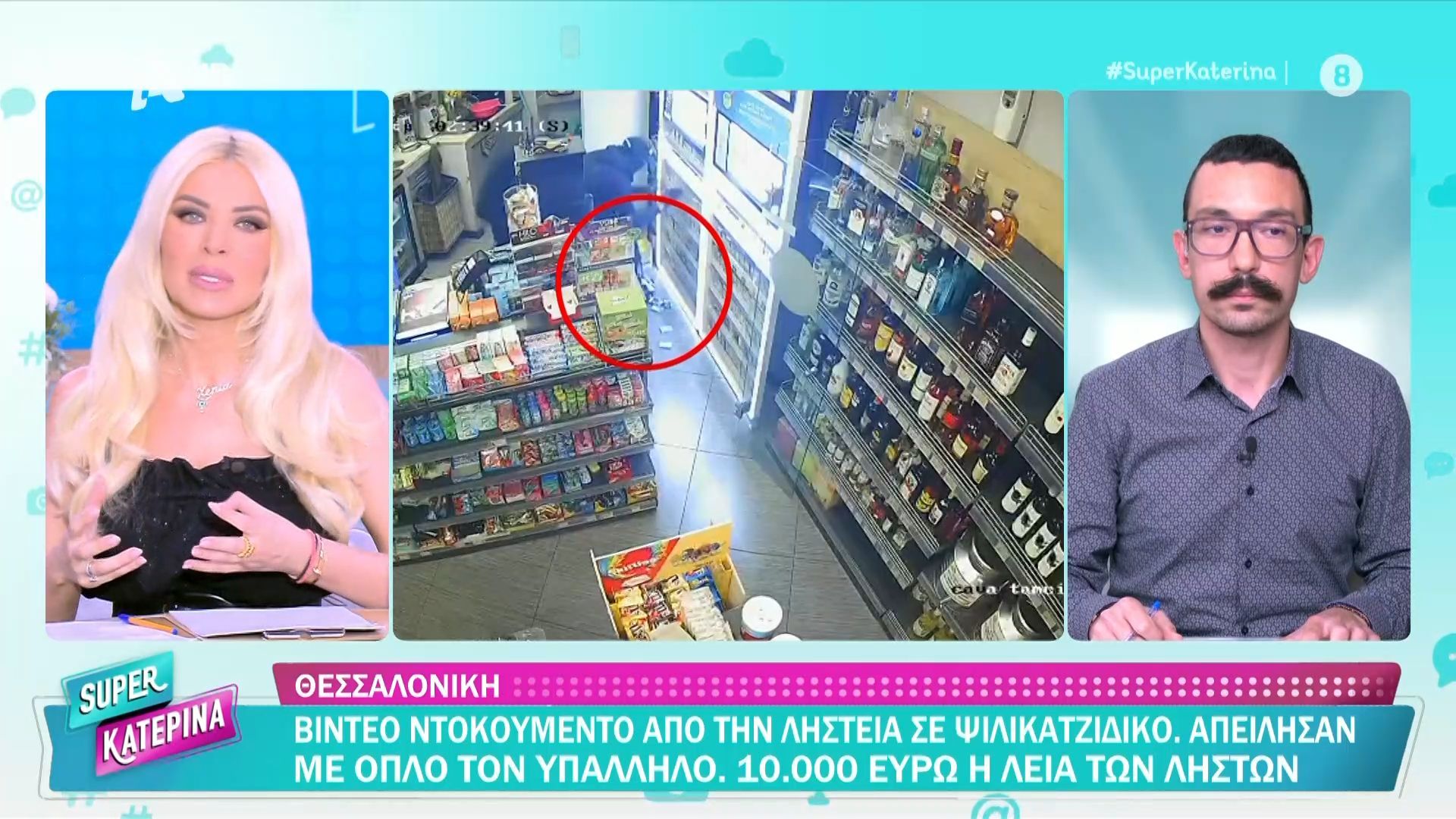 Θεσσαλονίκη: Βίντεο ντοκουμέντο από τη ληστεία σε ψιλικατζίδικο – Απείλησαν με όπλο τον υπάλληλο