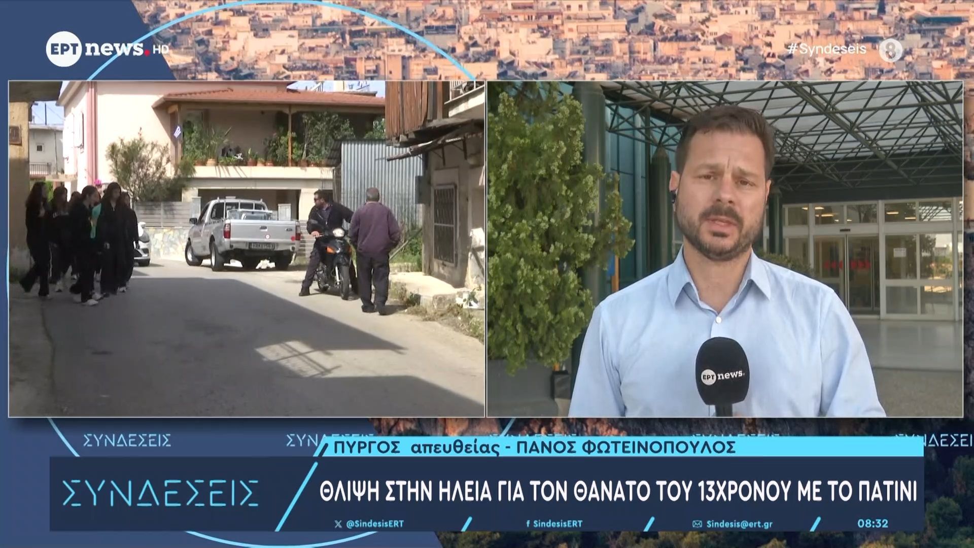 Θλίψη στην Ηλεία για τον θάνατο του 13χρονου με το πατίνι