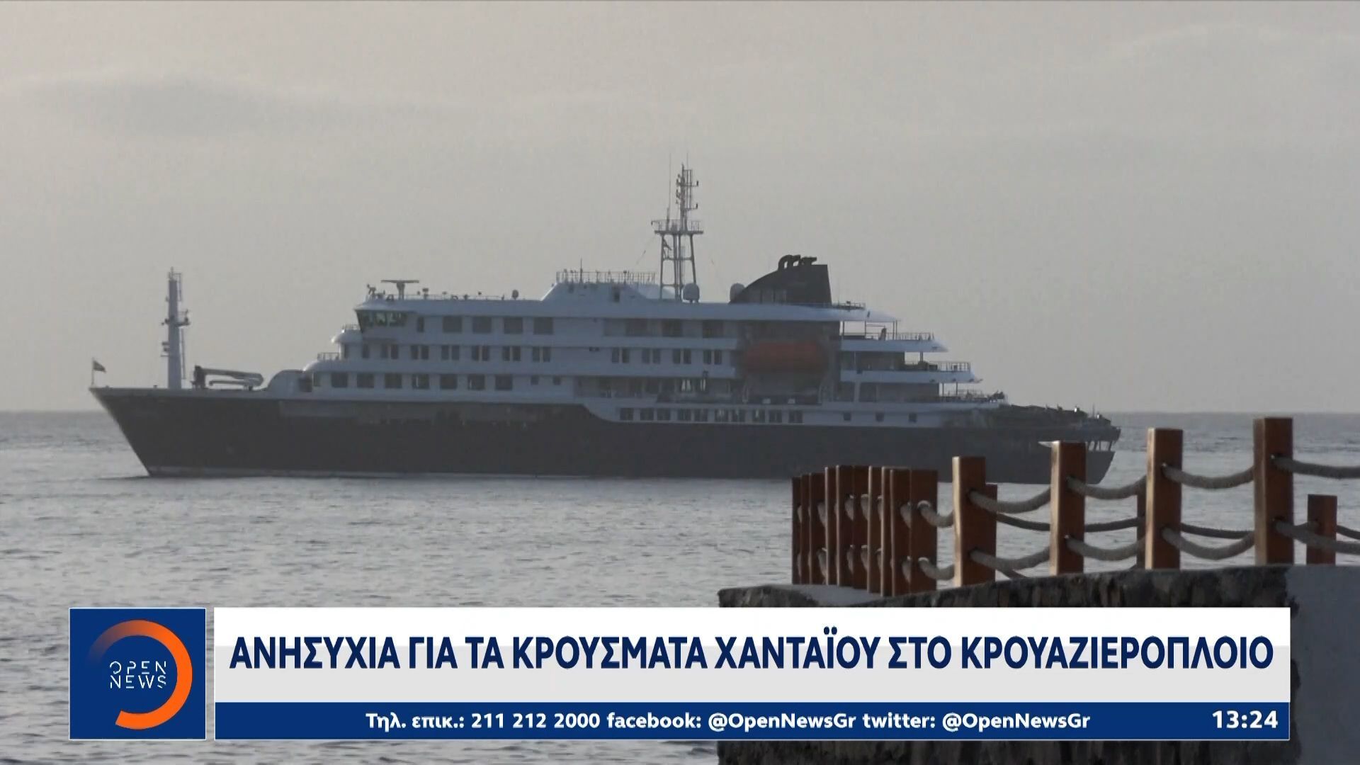 Θρίλερ με το κρουαζιερόπλοιο και τα κρούσματα χανταϊού