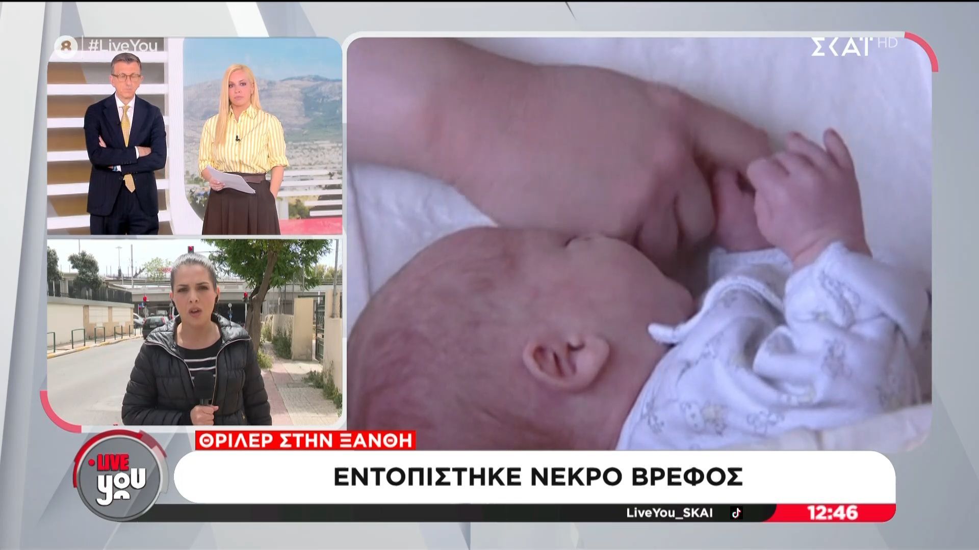 Θρίλερ στην Ξάνθη: Νεκρό εντοπίστηκε νεογέννητο βρέφος σε εγκαταλελειμμένο σπίτι – Συνελήφθη η μητέρα του