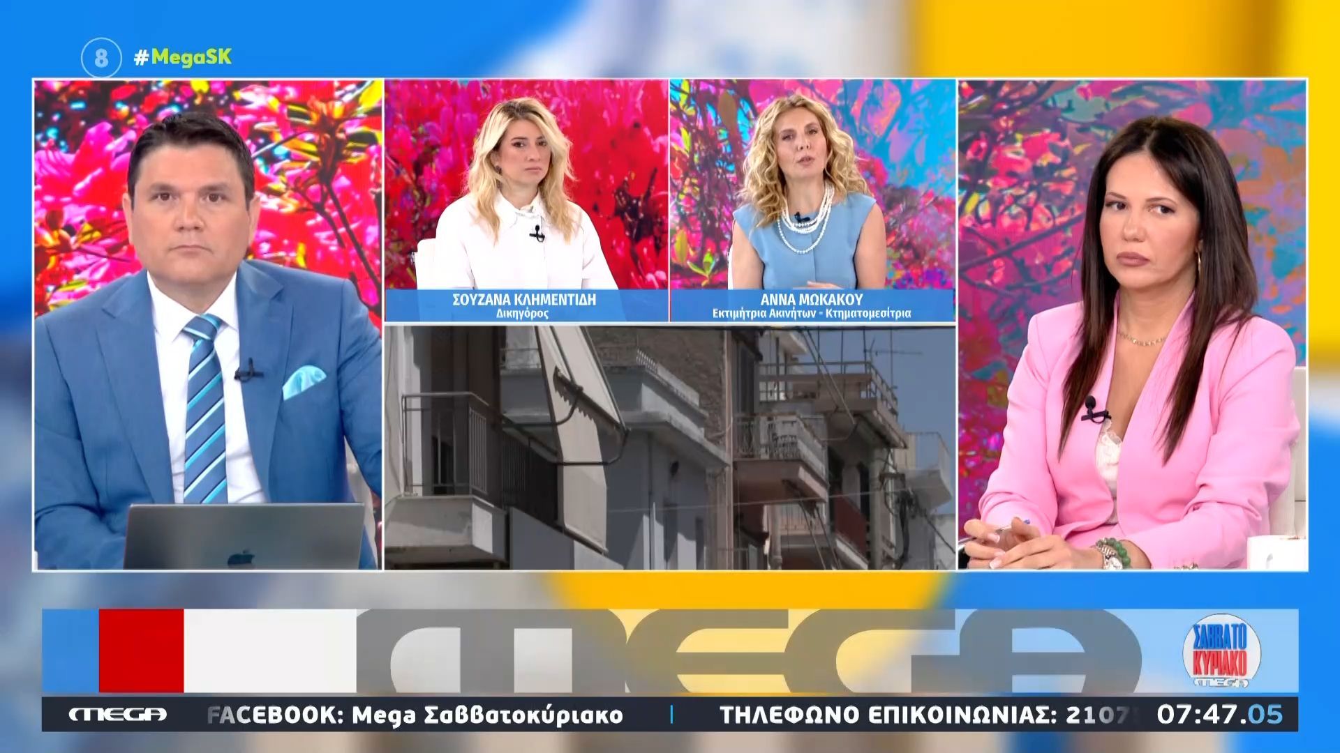 Τι άλλαξε στις εξώσεις για ενοικιαστές και ιδιοκτήτες