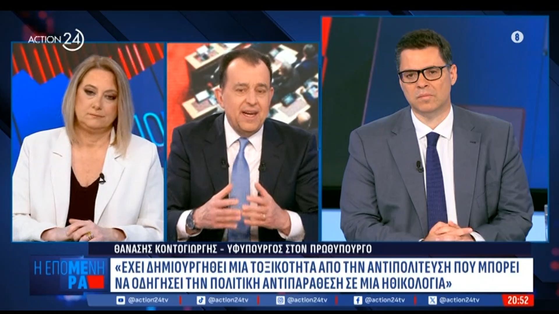 Τι απαντά ο Θανάσης Κοντογιώργης για την Ιωάννα Γκελεστάθη
