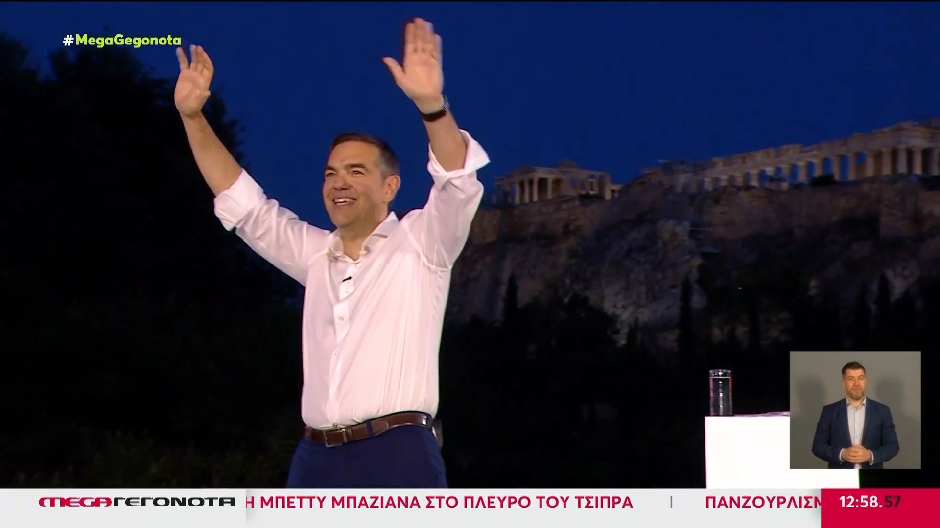 Τι κατέγραψαν οι κάμερες στην παρουσίαση του νέου κόμματος Τσίπρα