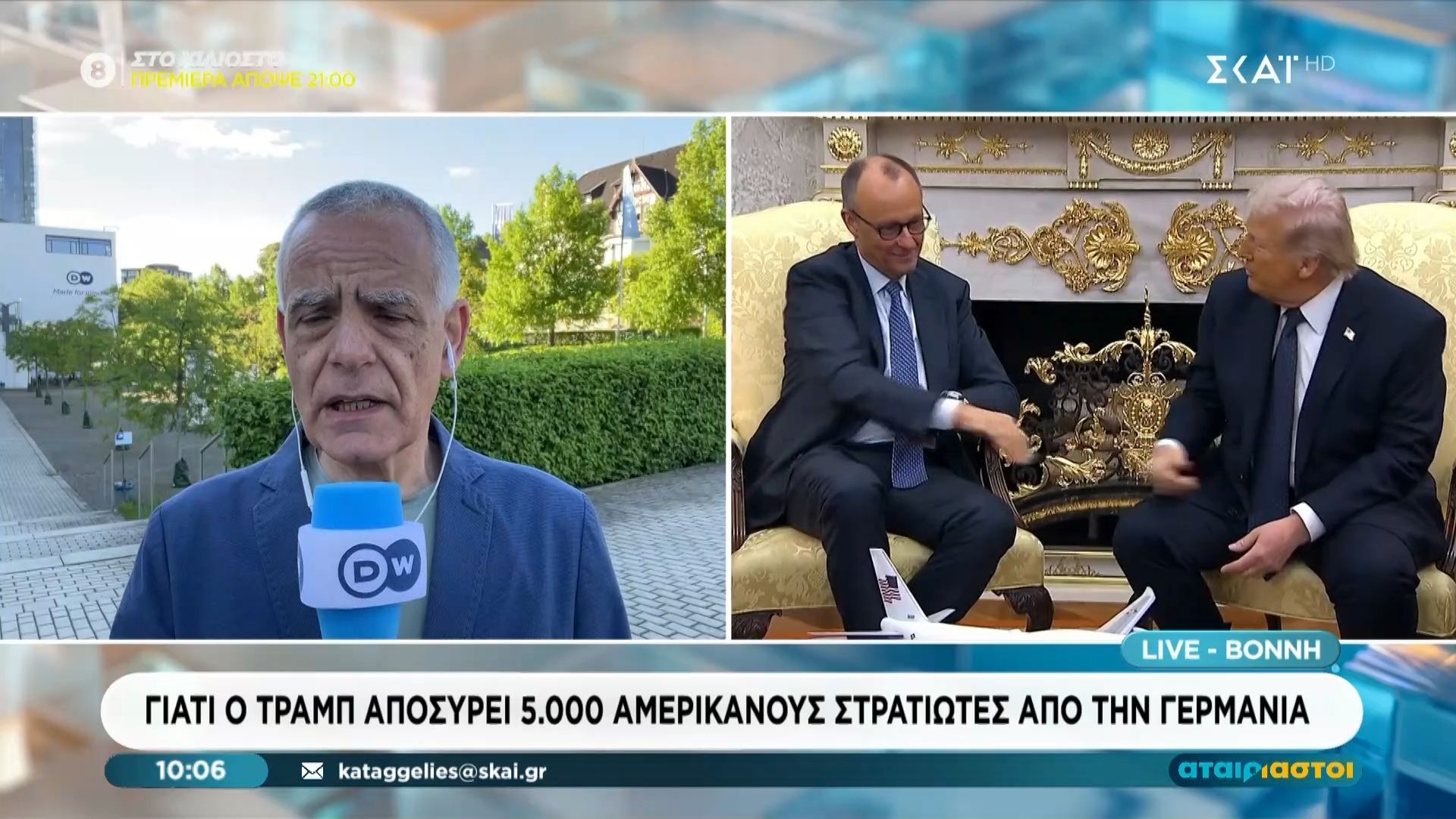 Τι κρύβεται πίσω από την απόσυρση 5.000 Αμερικανών στρατιωτών από τη Γερμανία
