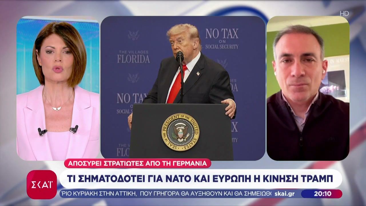 Τι σηματοδοτεί για ΝΑΤΟ και Ευρώπη η κίνηση Τραμπ να αποσύρει στρατιώτες από την Γερμανία – Αδιέξοδο με τα κλειστά Στενά του Ορμούζ