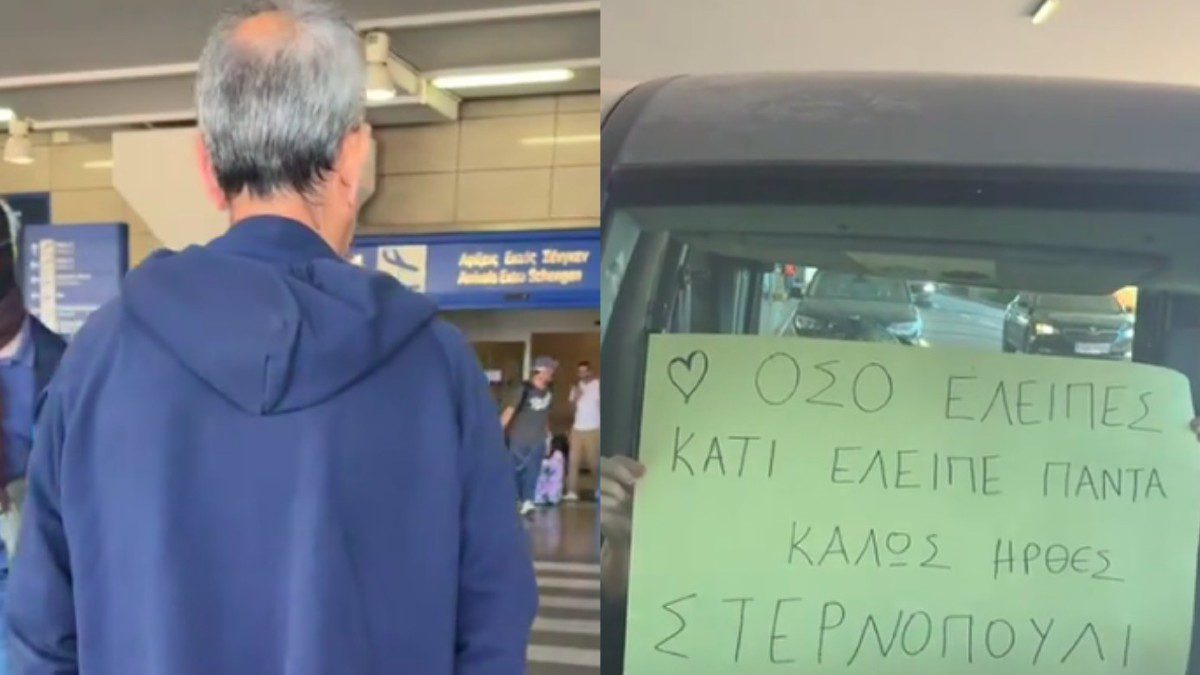 Συγκινητικό βίντεο με πατέρα που περιμένει στο Ελευθέριος Βενιζέλος να αγκαλιάσει την κόρη του μετά από 3 χρόνια στην Αυστραλία