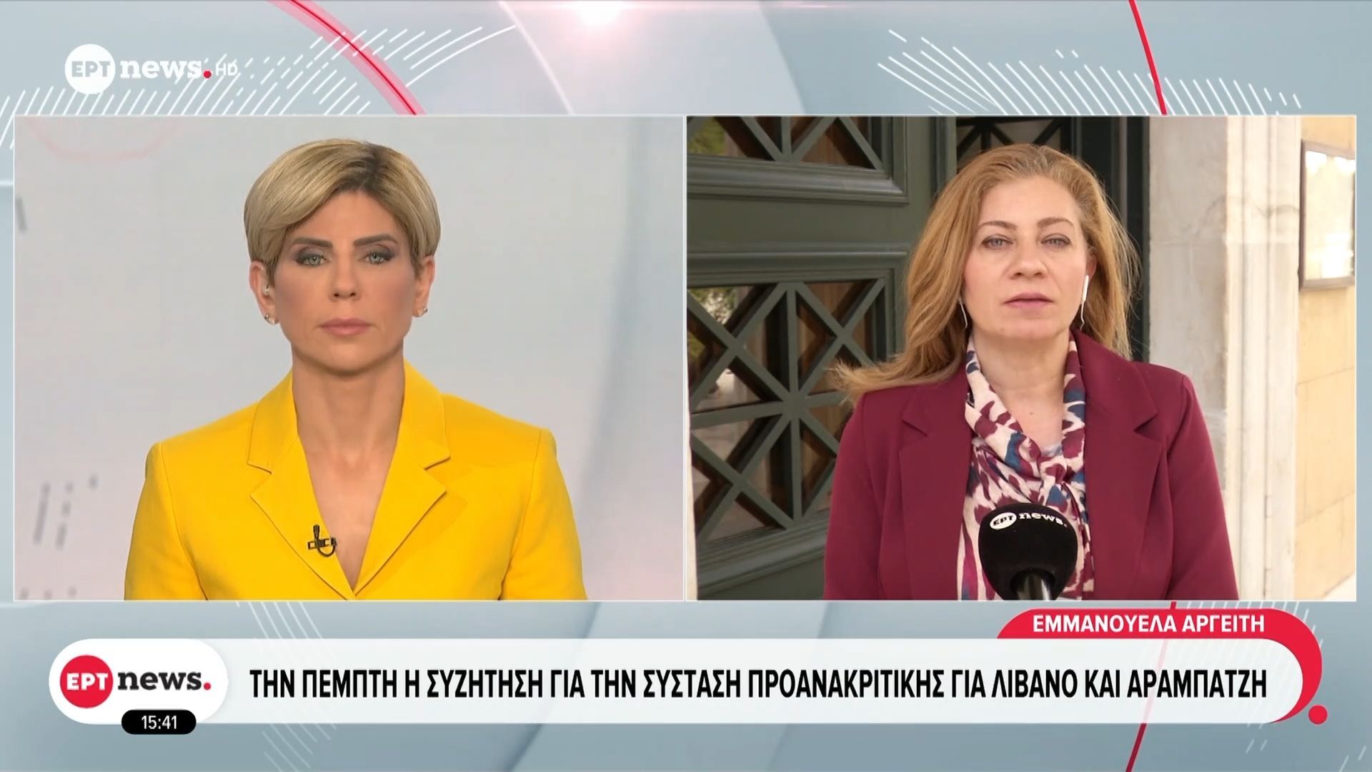 Την Πέμπτη η συζήτηση για την σύσταση προανακριτικής για Λίβανο και Αραπατζή
