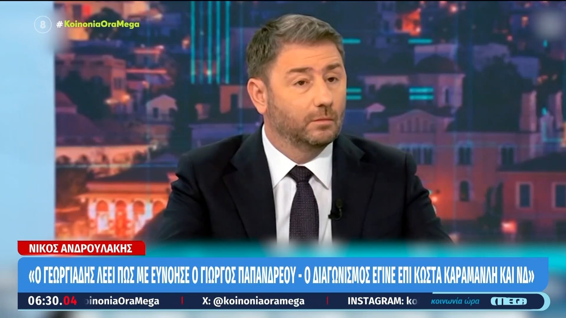 Το ακίνητο του Ανδρουλάκη έβαλε «φωτιά» στο πολιτικό σκηνικό – Άγρια κόντρα με Άδωνι