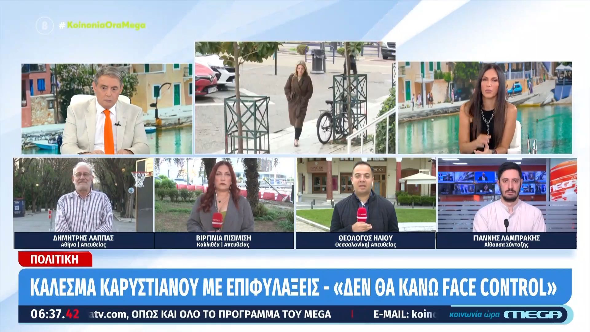 Το απόγευμα στη Θεσσαλονίκη τα αποκαλυπτήρια του κόμματος Καρυστιανού