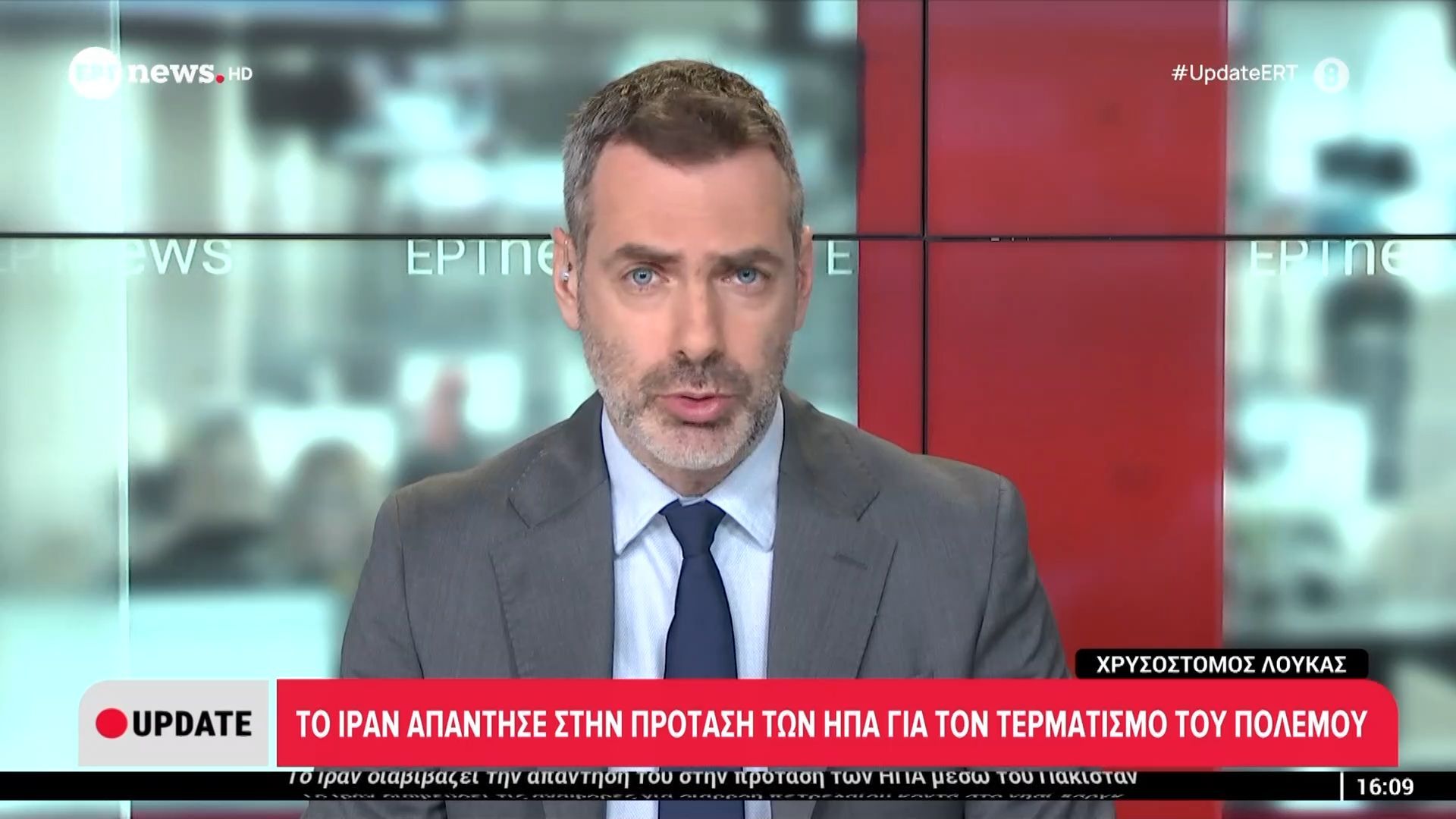 Home 82 Το Ιράν απάντησε στην πρόταση των ΗΠΑ για τον τερματισμό του πολέμου