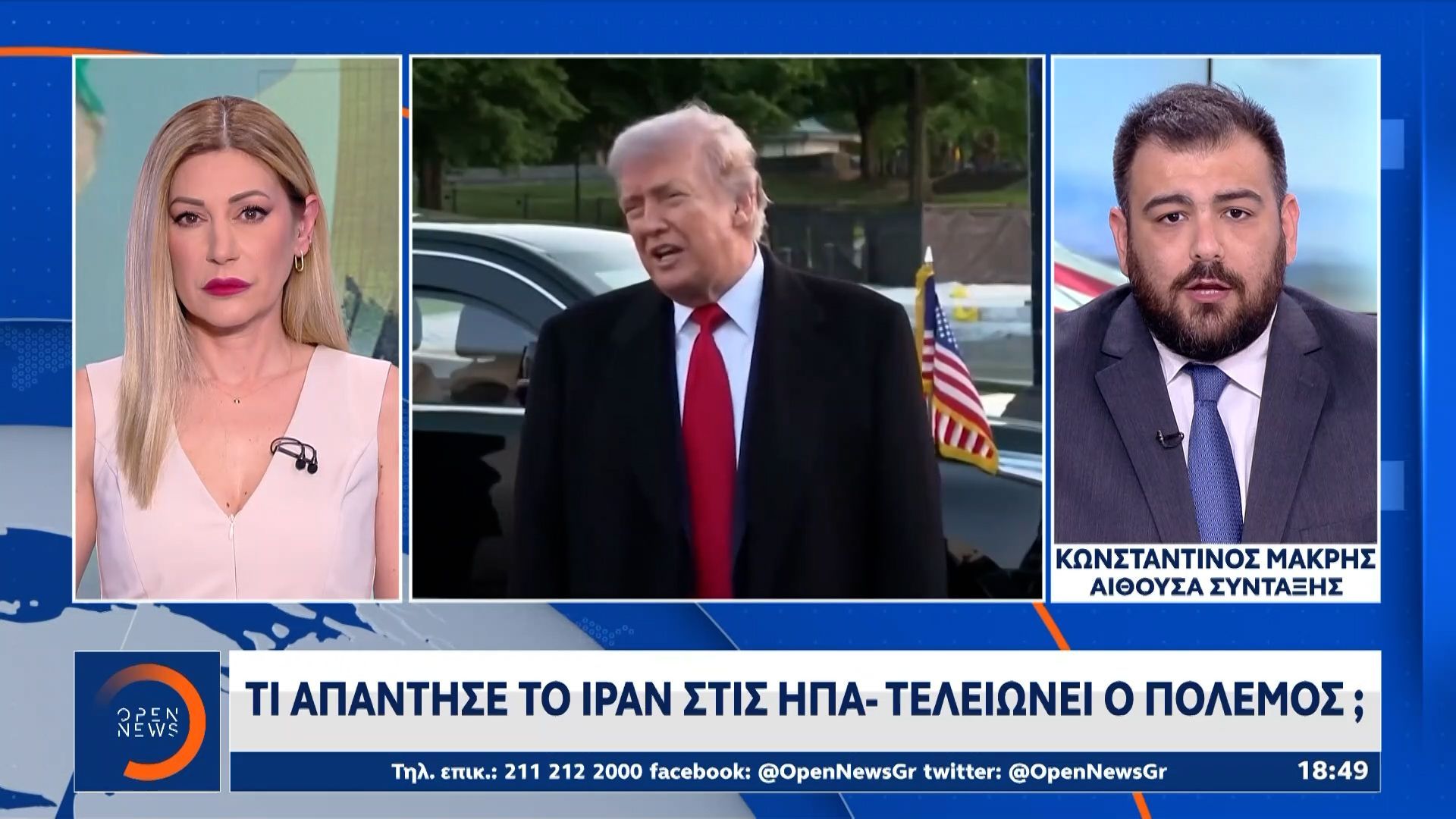 Το Ιράν έστειλε μέσω Πακιστάν την απάντησή του στις ΗΠΑ