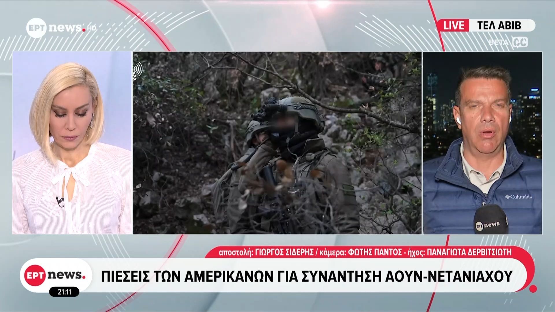 Το Ισραήλ παρακολουθεί τις εξελίξεις μετά τις ιρανικές επιθέσεις στα Εμιράτα