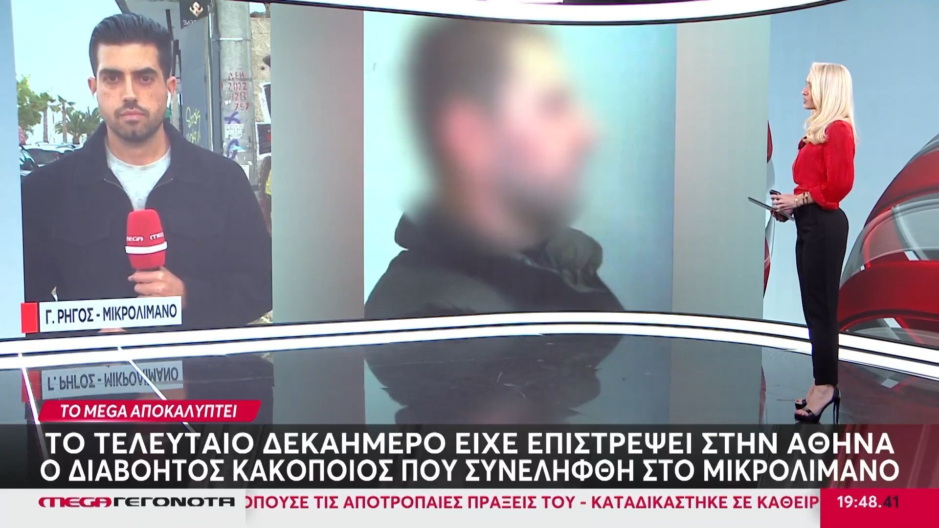 Το MEGA αποκαλύπτει: Στα ίχνη του «Τίτι» βρίσκονταν οι Αρχές – Οι αναρτήσεις που τον… πρόδωσαν