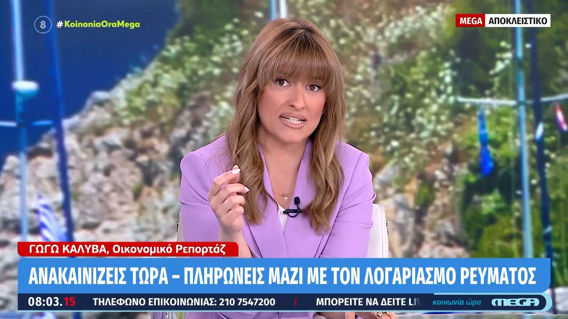 Το νέο «Εξοικονομώ»…on-bill financing: Ανακαίνιση χωρίς μετρητά, αποπληρωμή σε δόσεις