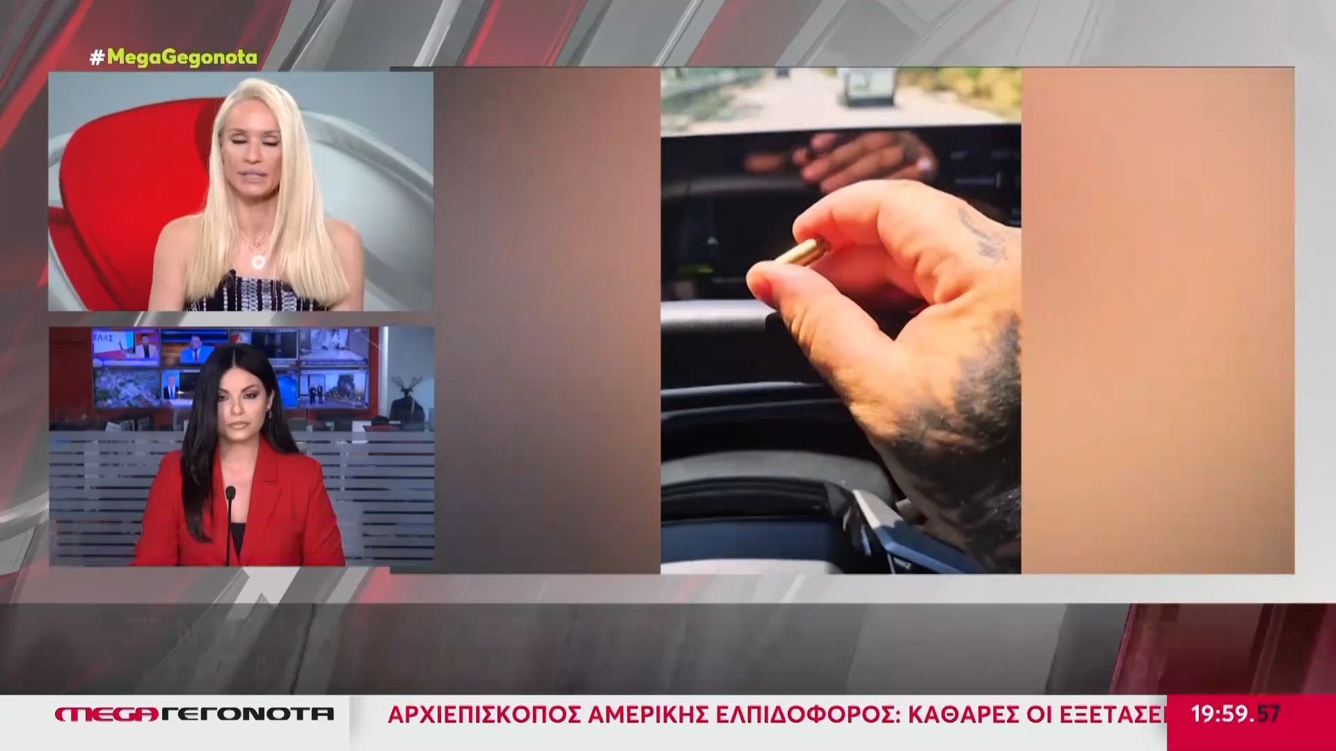 Το πλούσιο ποινικό παρελθόν του 40χρονου οπλοφόρου από την Πάτρα