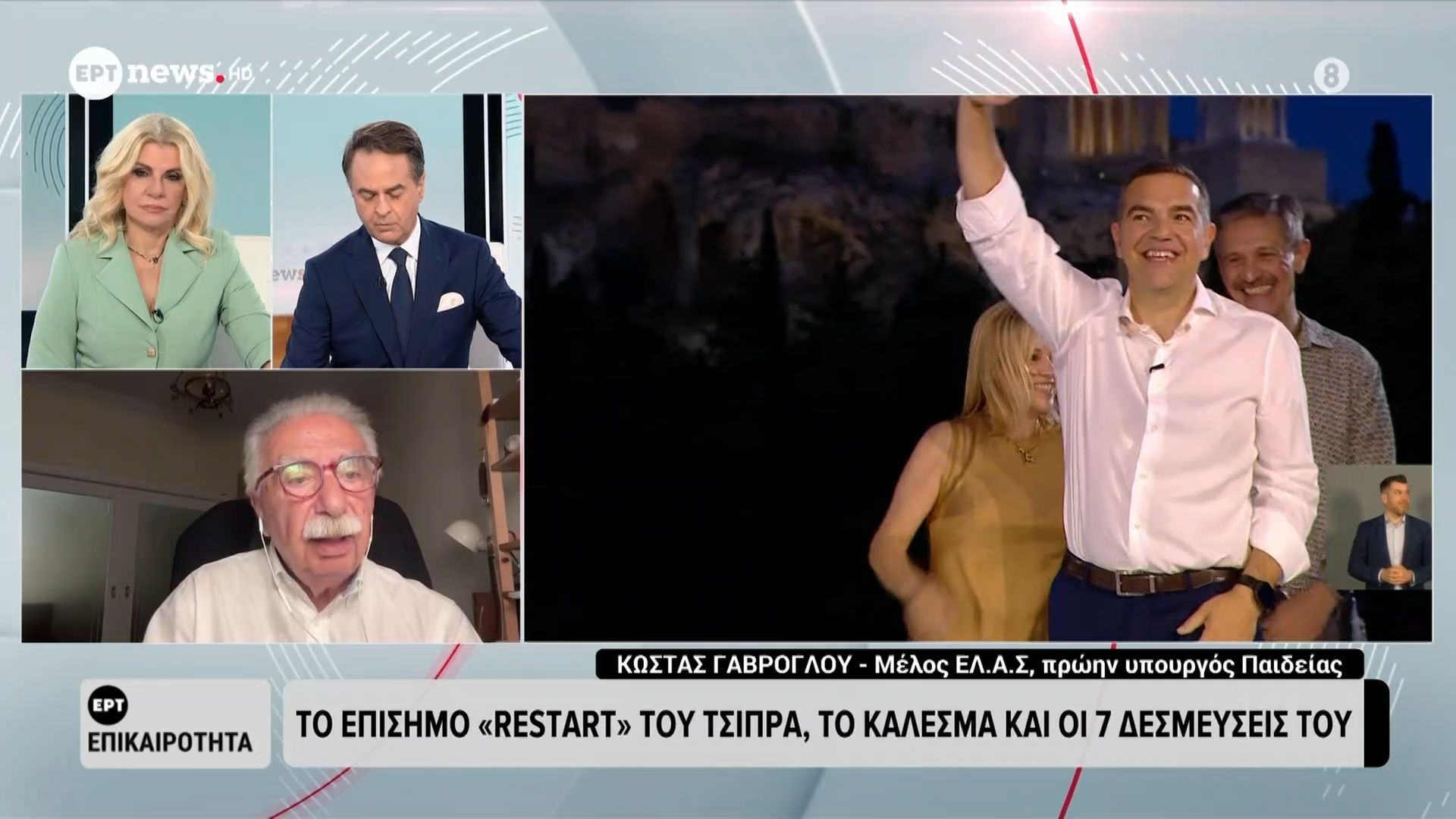Το πολιτικό αποτύπωμα της νέας κίνησης Αλέξη Τσίπρα: Κώστας Γαβρόγλου, μέλος ΕΛ.Α.Σ.