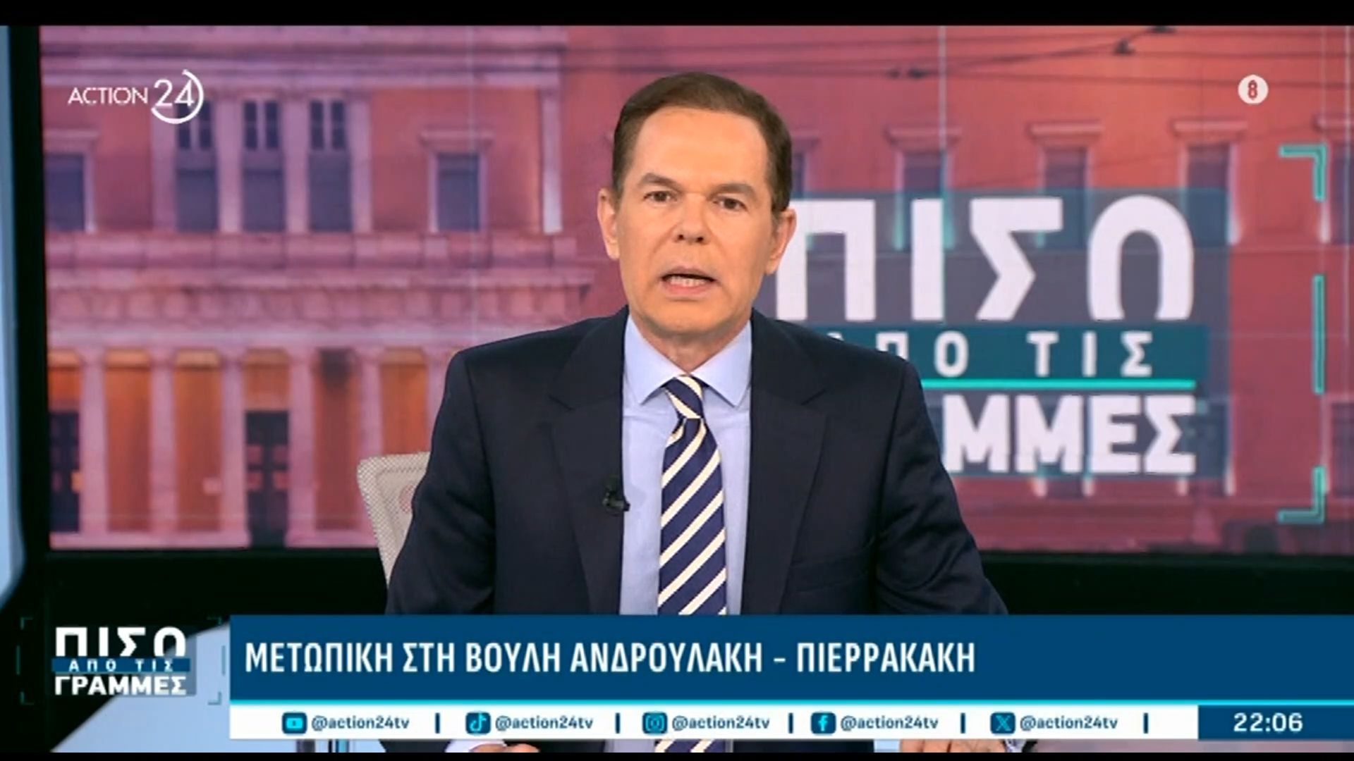 To σχόλιο του Δ. Τάκη για την μετωπική Ανδρουλάκη – Πιερρακάκη