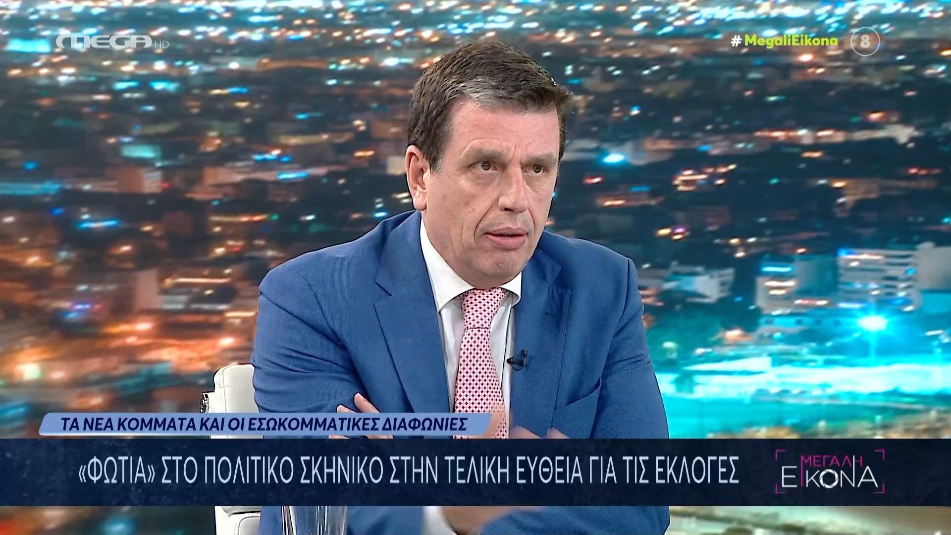 Το σχόλιο του Δημήτρη Καιρίδη για το κόμμα Καρυστιανού