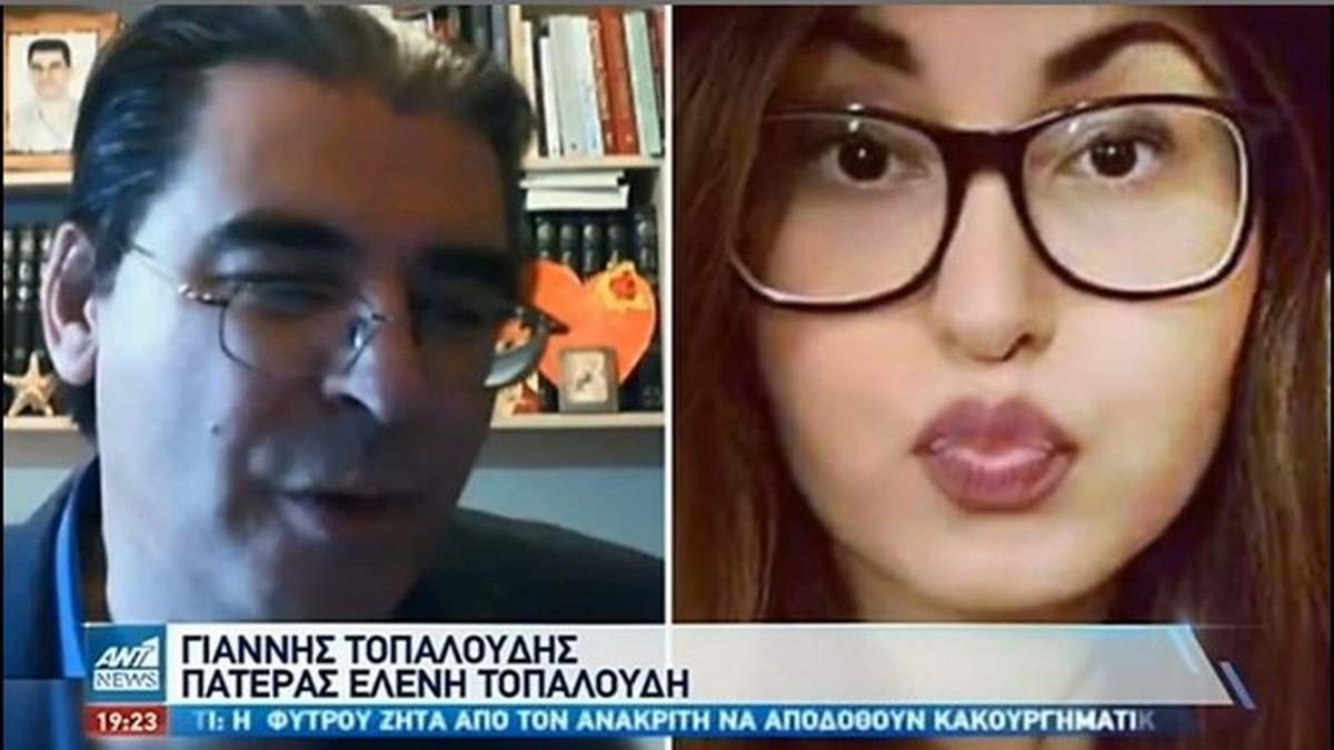 10 εγκλήματα που συγκλόνισαν την Ελλάδα: Οι υποθέσεις που έγιναν ο απόλυτος εφιάλτης της χώρας 18 εγκλήματα τοπαλούδη