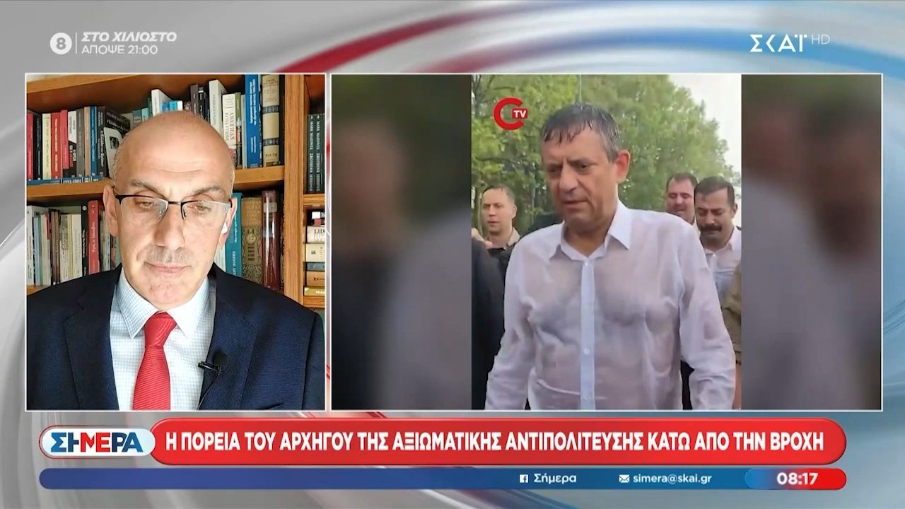 Τουρκία: Η πορεία του αρχηγού της αξιωματικής αντιπολίτευσης κάτω από τη βροχή