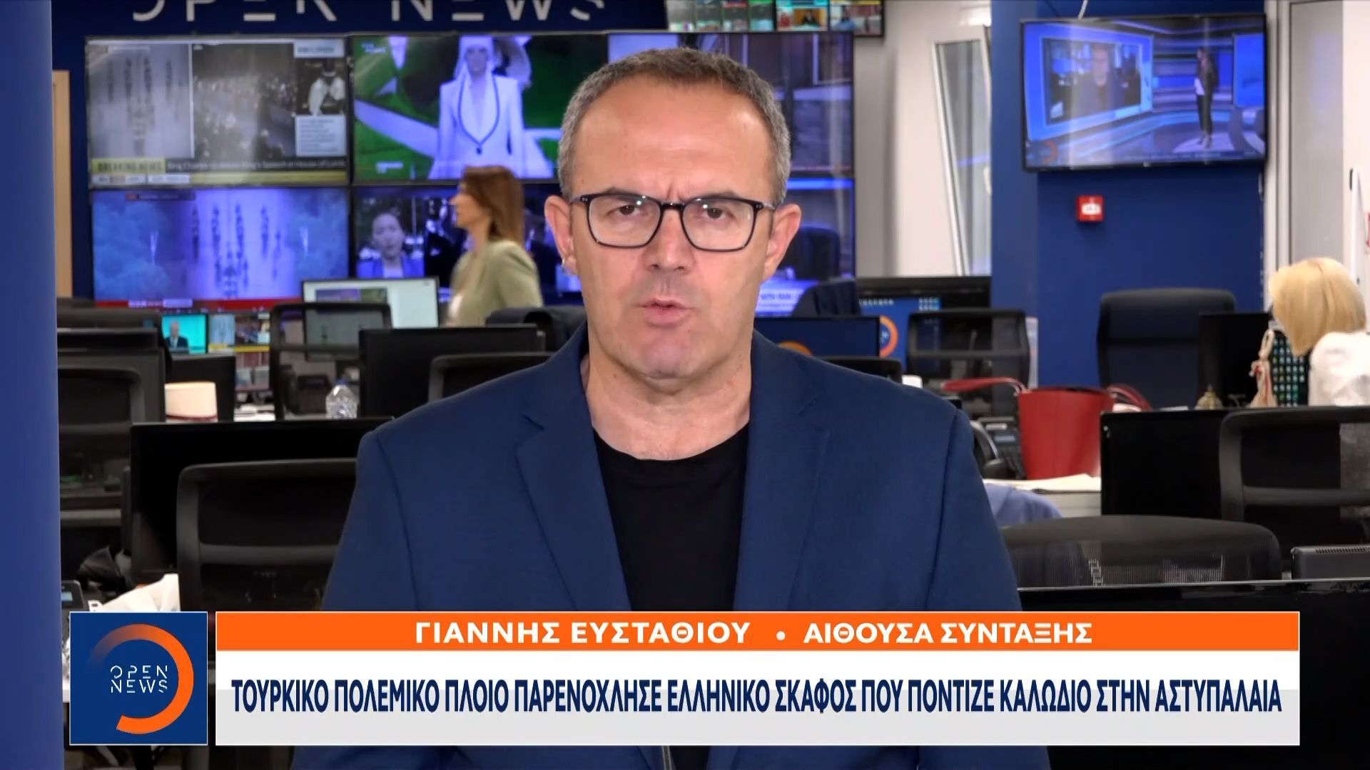 Τουρκικό πολεμικό πλοίο παρενόχλησε το Ocean Link