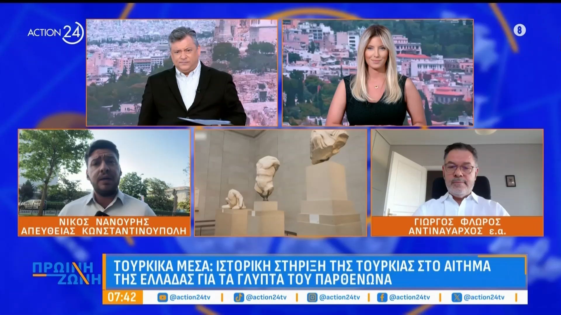 Τουρκικοί ελιγμοί στο Αιγαίο: Με αποβατικές ασκήσεις απειλεί η Άγκυρα – Τι θέλει να πετύχει με το νέο νομοσχέδιο