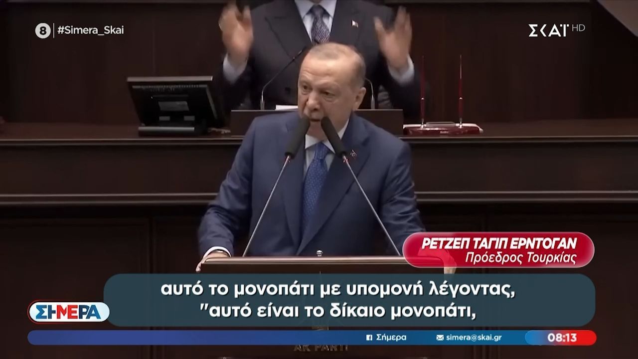 Τούρκος Πρόεδρος: «Ένας Ερντογάν μπορεί να φύγει, άλλοι θα έρθουν να επωμιστούν τον αγώνα»