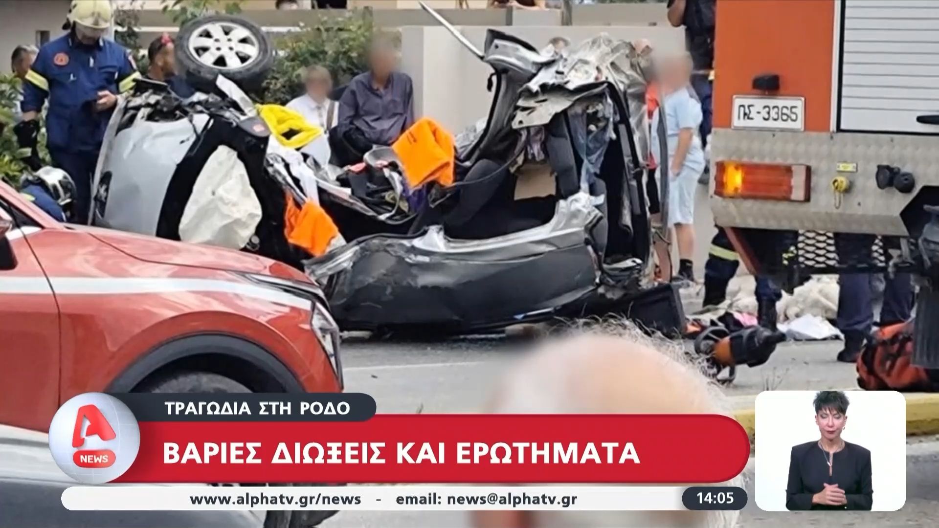 Τραγωδία στη Ρόδο: Βαριές διώξεις και ερωτηματικό για το τροχαίο