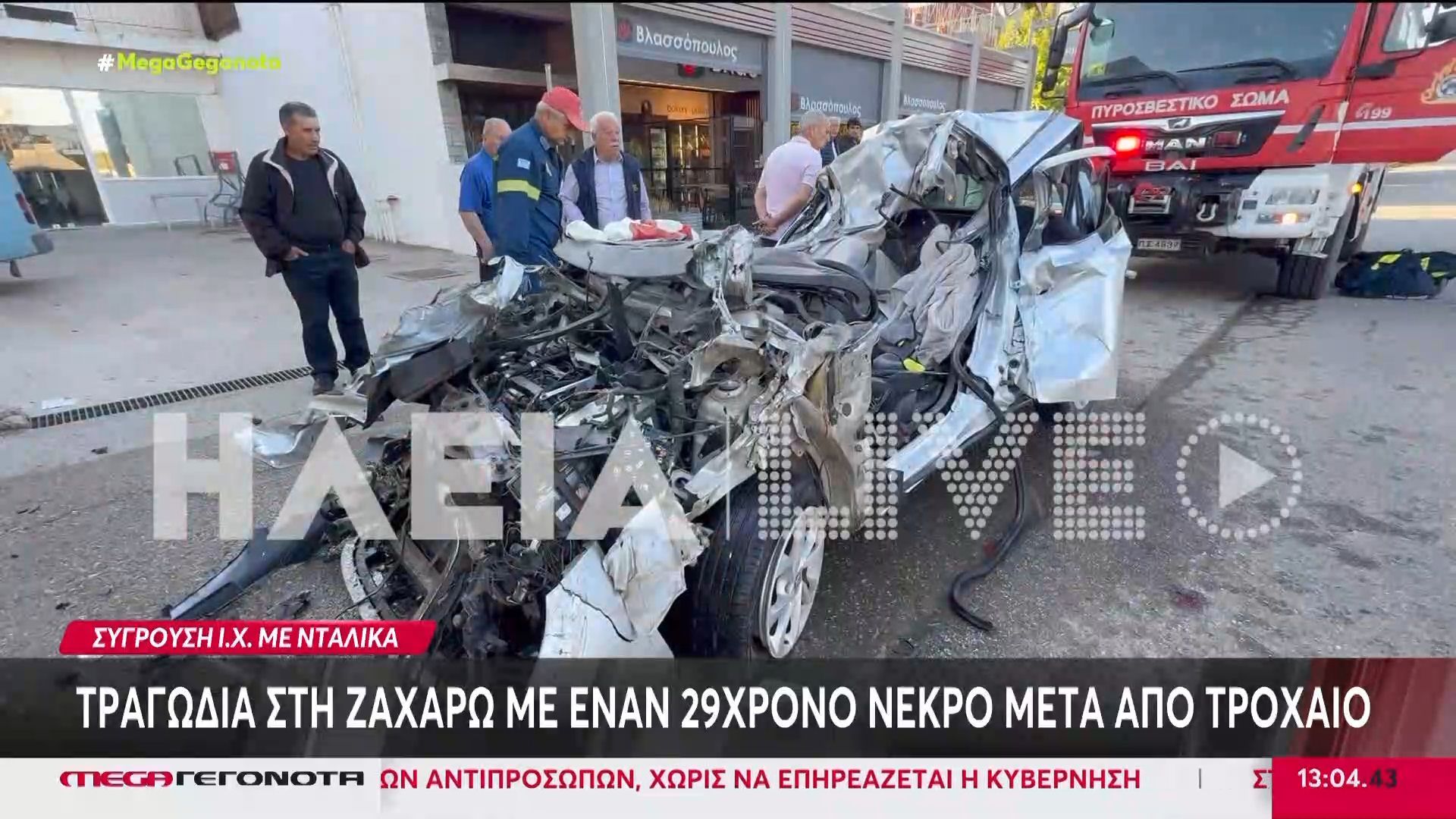Τραγωδία στη Ζαχάρω με έναν 29χρονο νεκρό μετά από τροχαίο