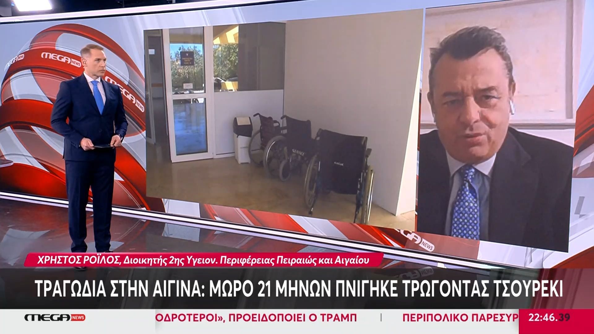 Τραγωδία στην Αίγινα: «Όταν αφαιρέθηκε το ξένο σώμα από το παιδί, έπαθε καρδιοαναπνευστική ανακοπή»