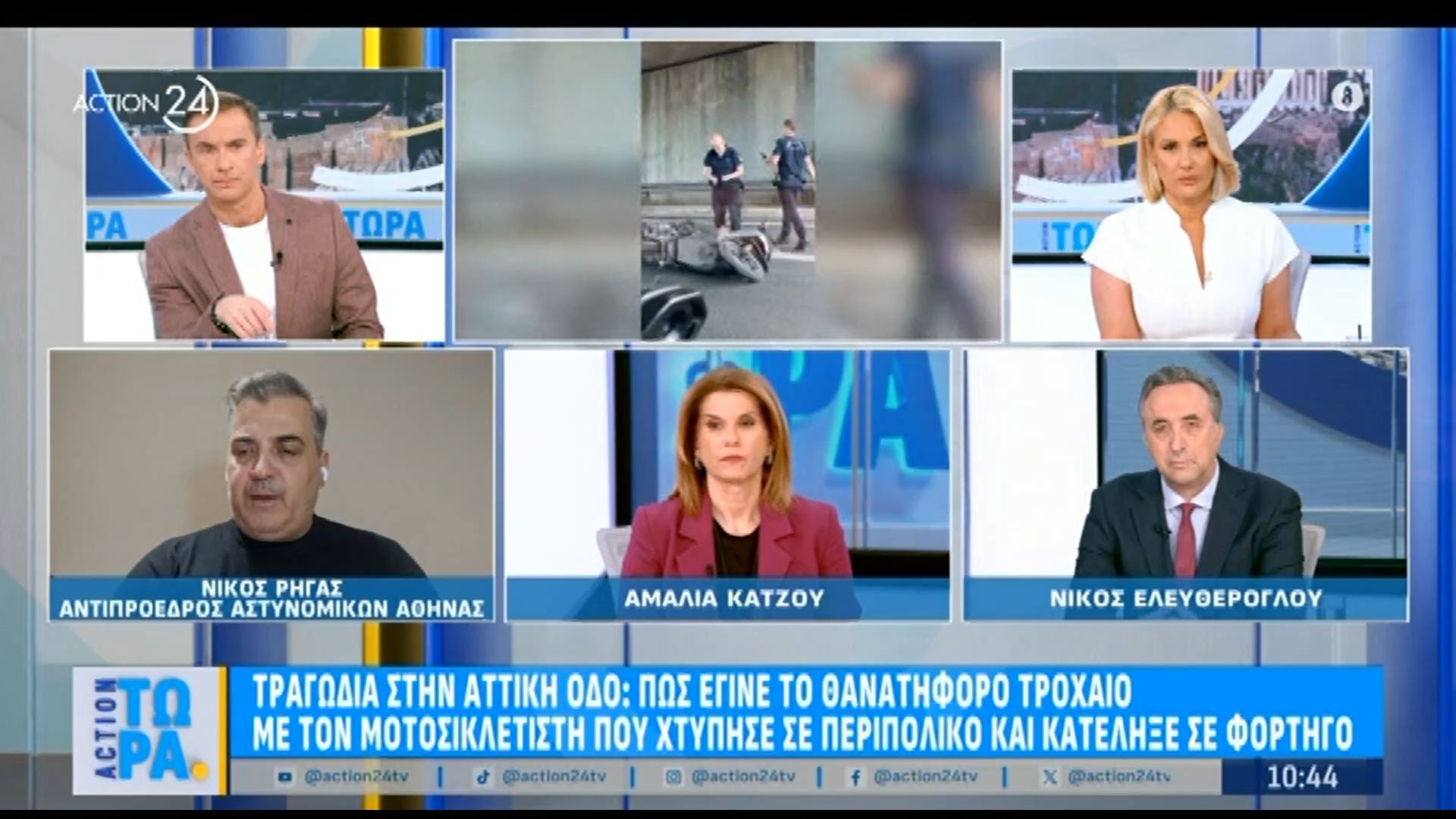 Τραγωδία στην Αττική Οδό: Πως έγινε το θανατηφόρο τροχαίο με τον μοτοσικλετιστή που χτύπησε σε περιπολικό