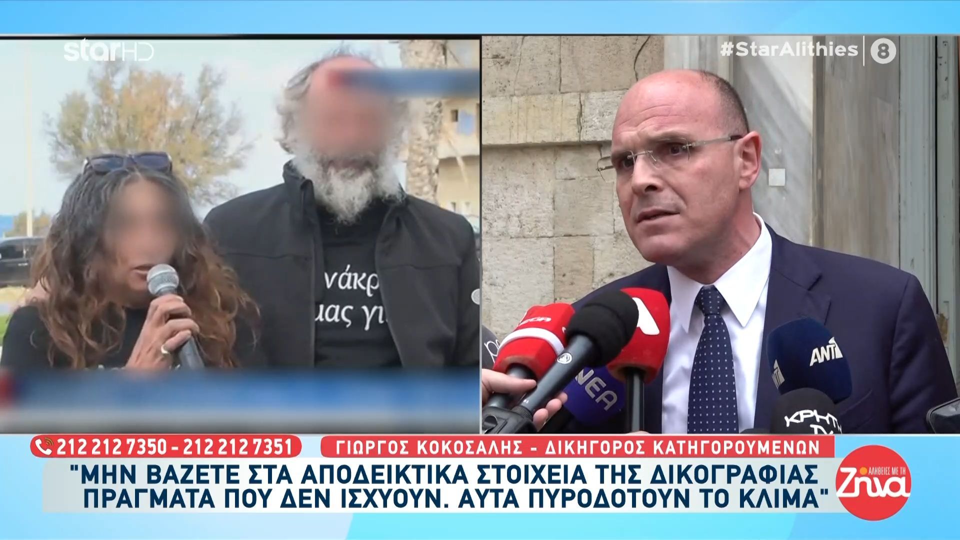 Τραγωδία στην Κρήτη-Δικηγ. κατηγορουμένων: «Μην βάζετε στα αποδεικτικά στοιχεία της δικογραφίας πράγματα που δεν ισχύουν»