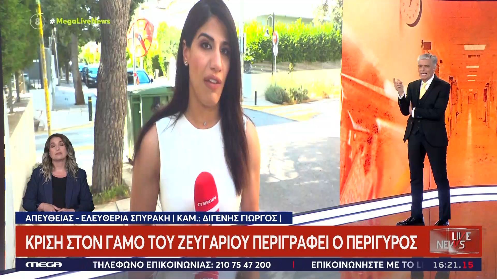 Τραγωδία στον Χολαργό: «Του είχε ανακοινωθεί ότι θα σταματήσει τις πτήσεις»