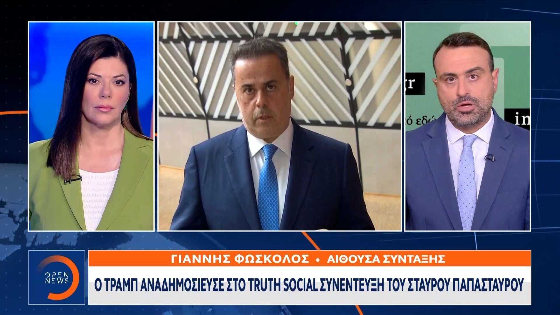 Τραμπ: Aναδημοσίευσε συνέντευξη του Σταύρου Παπασταύρου