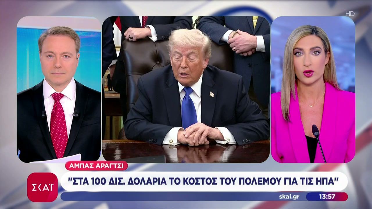 Τραμπ: Οι διαπραγματεύσεις με το Ιράν προχωρούν – Αραγτσί: Οι ΗΠΑ ψεύδονται για το κόστος του πολέμου