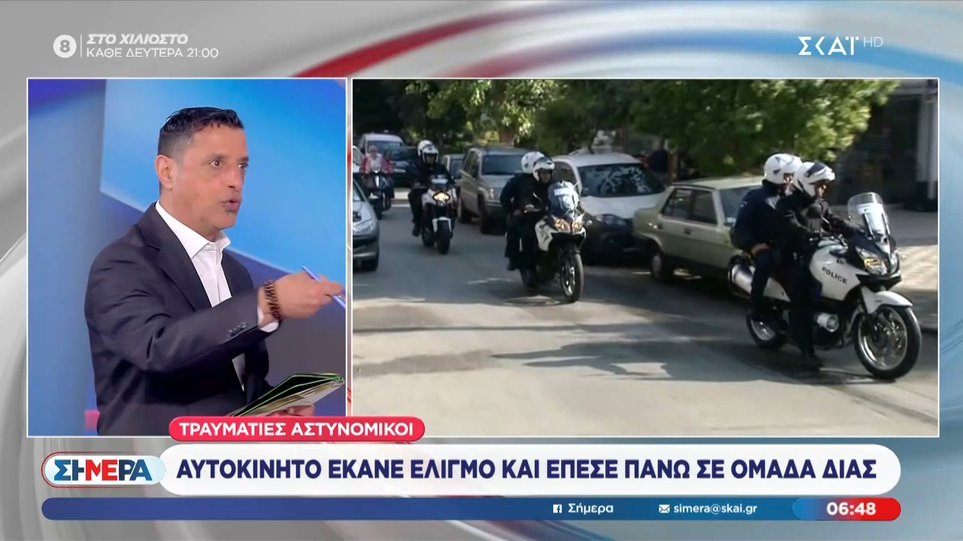 Τραυματίες αστυνομικοί: Αυτοκίνητο έκανε ελιγμό και έπεσε πάνω σε ομάδα ΔΙΑΣ
