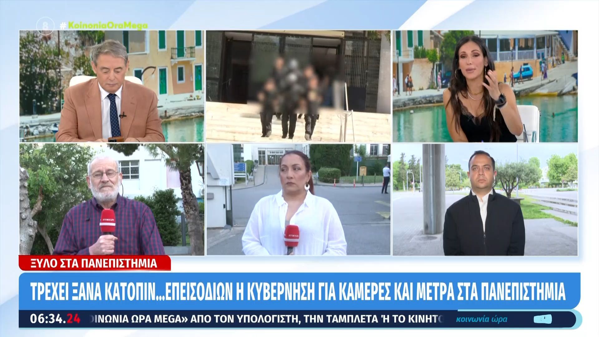 Τρέχει ξανά κατόπιν… επεισοδίων η κυβέρνηση για κάμερες και μέτρα στα πανεπιστήμια