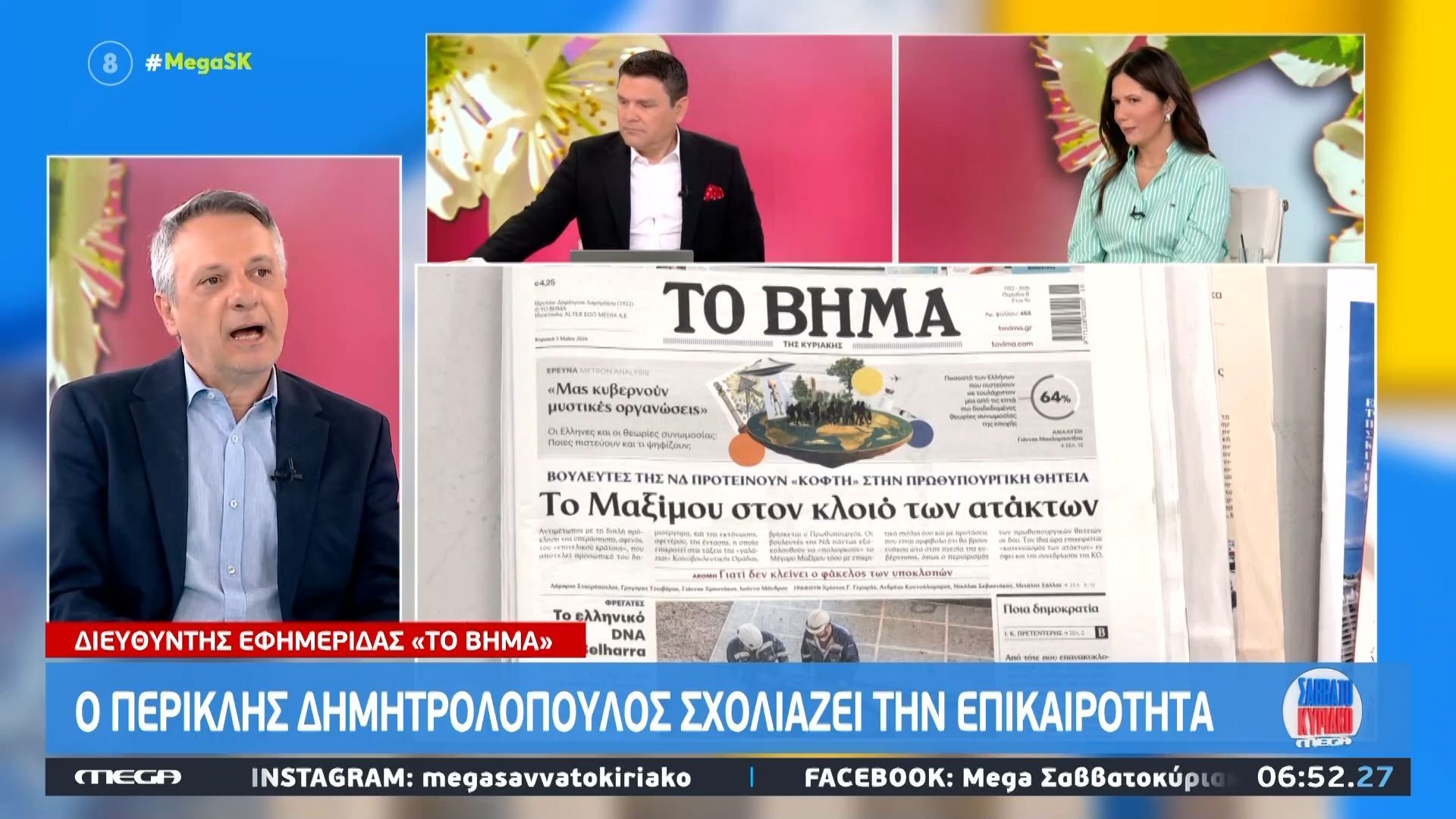 Τριγμοί στη ΝΔ μετά το «αντάρτικο» των 5 «γαλάζιων» βουλευτών