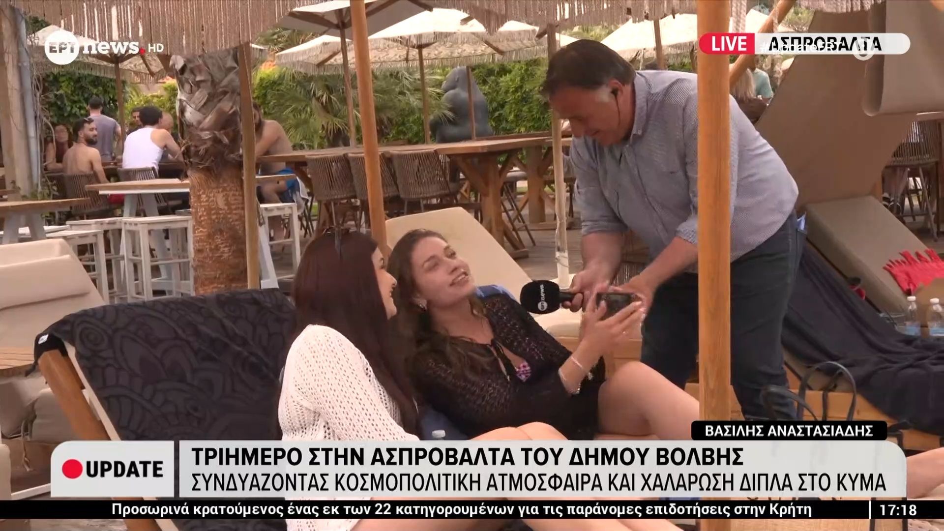 Τριήμερο στην Ασπροβάλτα του δήμου Βόλβης – Συνδυάζοντας κοσμοπολίτικη ατμόσφαιρα και χαλάρωση δίπλα στο κύμα
