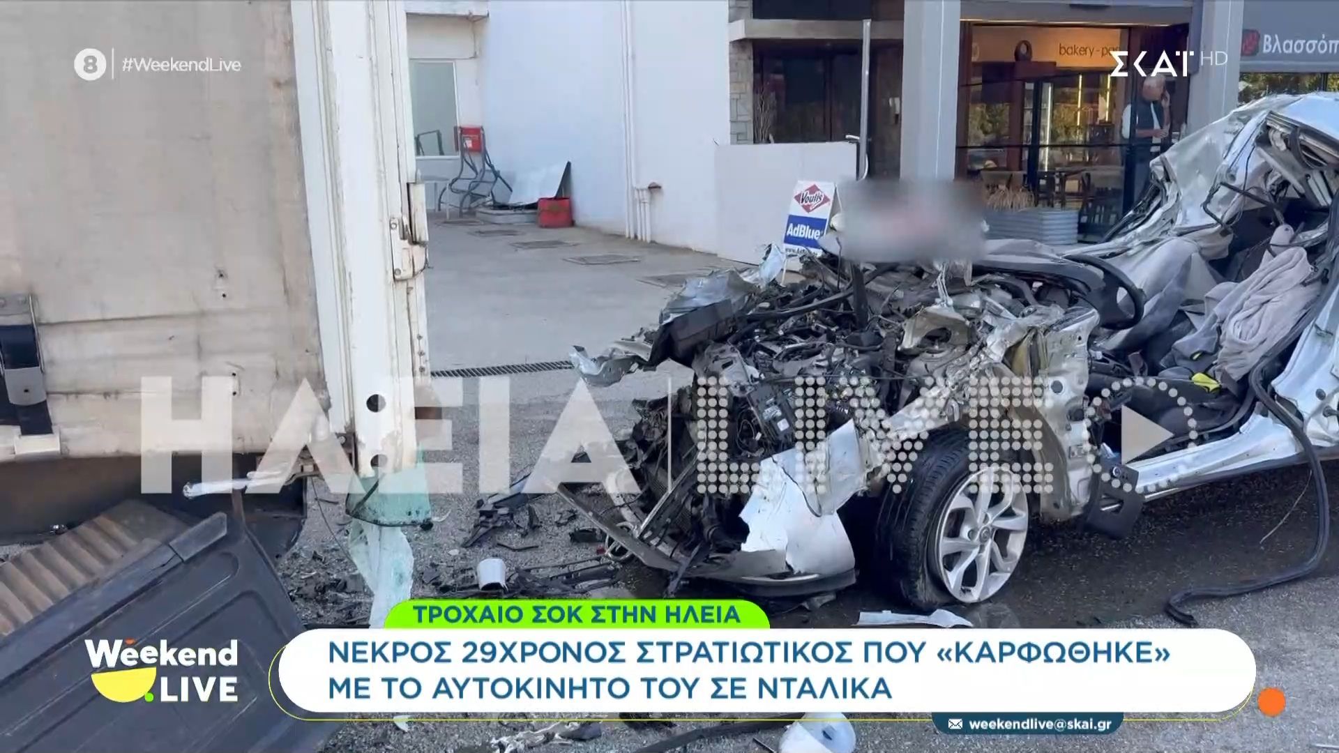 Τροχαίο σοκ στην Ζαχάρω: Νεκρός 29χρονος στρατιωτικός που «καρφώθηκε» με το αυτοκίνητό του σε νταλίκα