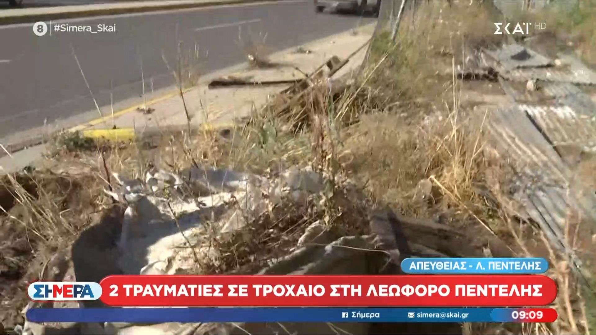 Τροχαίο στη Λεωφόρο Πεντέλης με δύο τραυματίες
