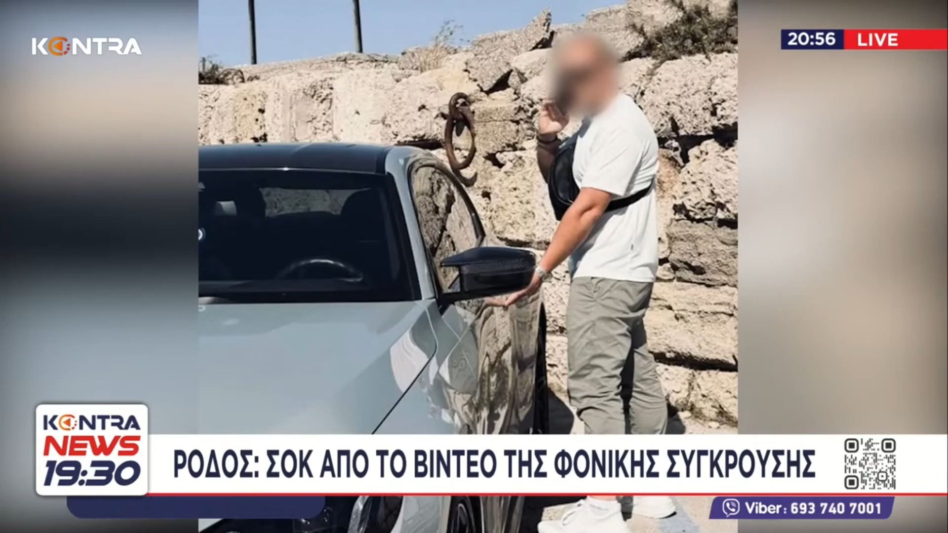Home 77 Τροχαίο στη Ρόδο: Βίντεο από τη στιγμή που το όχημα του 44χρονου εμβολίζει το αυτοκίνητο των θυμάτων