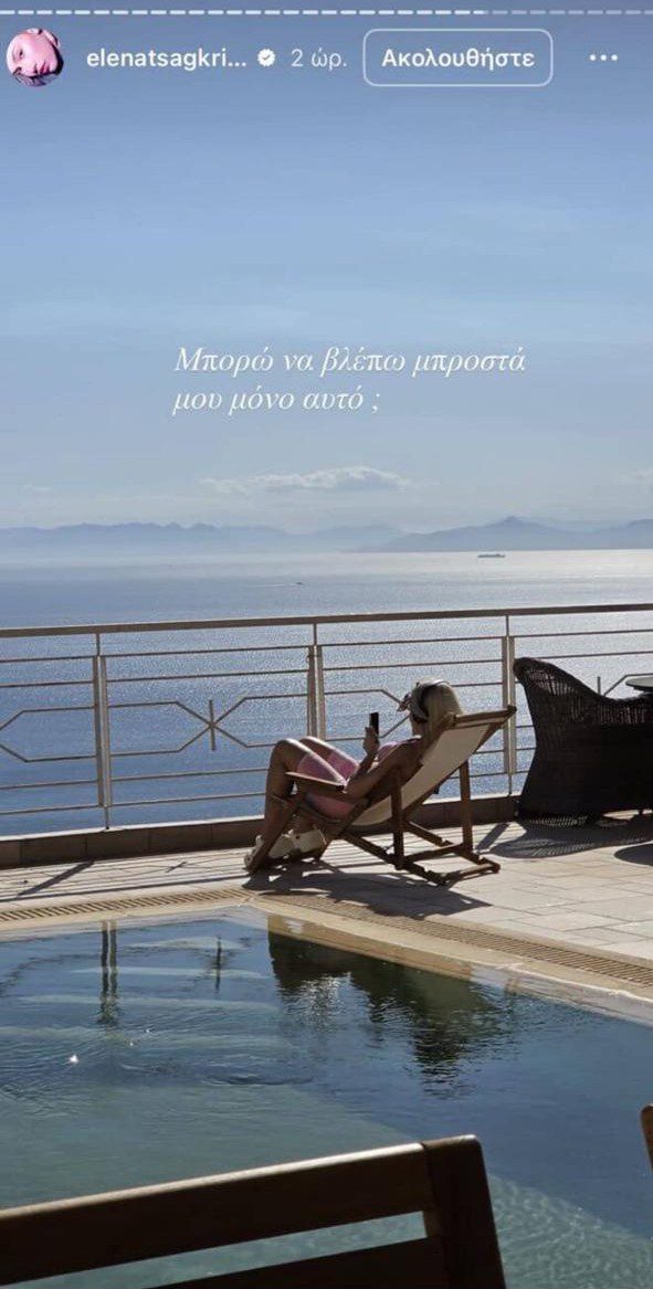 Buongiorno: Η αποκάλυψη του Ουγγαρέζου για τις «πικάντικες» στιγμές του Κωνσταντάρα και της Τσαγκρινού… στον καναπέ! 5 Buongiorno: Η αποκάλυψη του Ουγγαρέζου για τις «καυτές» στιγμές του Κωνσταντάρα και της Τσαγκρινού... στον καναπέ του!