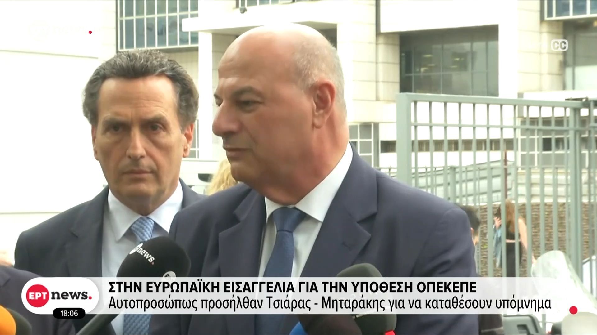 Τσιάρας – Μηταράκης: Στην Ευρωπαϊκή εισαγγελία για την υπόθεση ΟΠΕΚΕΠΕ